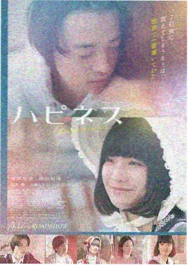 风信行动 电影 2024