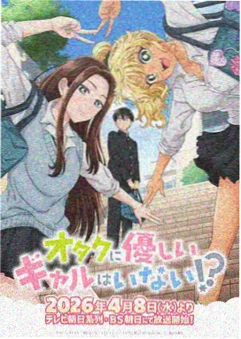 花瓣物语 动漫 2026